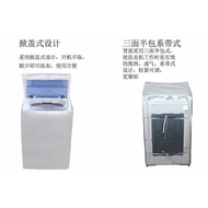 [AT]💘Power Washing Machine Cover5/6/7/8/9/10kg Automatic Impeller up-Open Waterproof Universal Cover QZNU