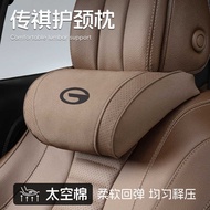 Suitable Chuanqi GS3/GS4/GS5/M8/M6PRO/E8/Shadow Leopard Car Headrest Car New Pillow Neck Pillow