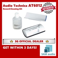 [🎶SG]Audio Technica AT6012 Record Care Kit