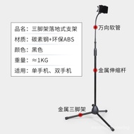 Mobile Phone Bracket with Supplement Light Clamp Anchor Microphone Mobile Phone Integrated Tripod SingingKSong Lazy JSVR