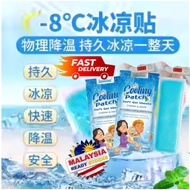 SUMIFUN Cooling Patch | Fast Cooling Relief for Fever & Headache
