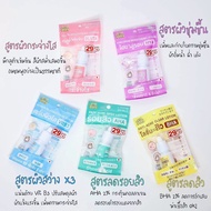 Oldrock เซรั่ม โลชั่น Acne ไฮยา กลูต้า Hyaluron Hya Gluta Old Rock 10 ml