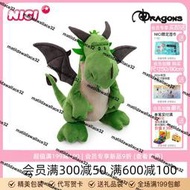 特賣德國NICI綠恐龍公仔綠恐龍索克毛絨玩具睡覺抱枕布娃娃玩偶男禮物
