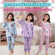 CHILDREN PAJAMAS Children's Long-Sleeved Suit Cartoon Pattern Set Girls' Height 95-153 CM E029