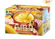【小地方】代購COSTCO好市多商品：日本 VONO 培根玉米濃湯32包入#136726