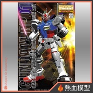[Hot Blood Model] BANDAI BANDAI Gundam Model 1/100 MG Gundam 0083 RX-78 GP01 Gundam Trial No. 1 Mach