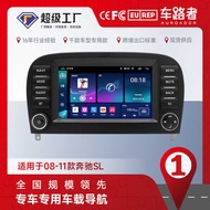 Benz SL R230 SL350 SL5 SL55 SL6 SL65 28-2011 Navigation All-in-One Machine