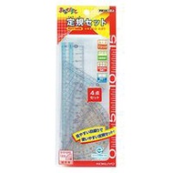 KOKUYO Manabist Ruler Set – Straight Ruler, Triangles, and Protractor with Case, GY-GBA501
