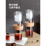 Ice Drip Coffee Maker Drip Cold Brew Pot Double Glass Tea Maker Hand Brew Coffee Maker Set Ice Brew 