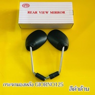 Giorno125 Mirror (Matte Black) Giorno Rearview Giorno125+ Side Original Giorno: Good Quality Hma