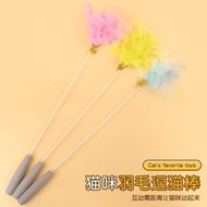 Feather Teasing Cat Stick Bell Feather Teasing Cat Stick Interactive Feather Teasing Cat Stick Cat T