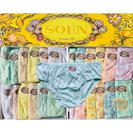 SON BIKINI (BCI) - 12 pcs