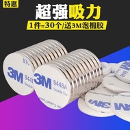 Strong magnet Nd-Fe-B permanent magnet magnet with 3M glue magnet high strength magnetic round magne