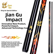 Cuppa | High-tech Carbon Fiber 9-ball Pool Cue Stick