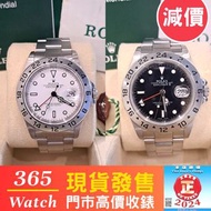 16570 白面  單swiss 黑面  explorer ll Rolex 勞力士 收錶 回收手錶 收二手錶