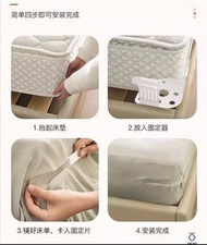 床單固定器