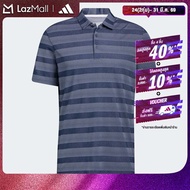adidas Golf Two-Color Striped Golf Polo Shirt Men Blue HE2298