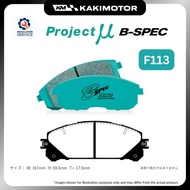 PROJECT MU B-SPEC BRAKE PAD - LEXUS RX 350 / 450 / NX200T (FRONT) F113