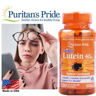 [พร้อมส่ง] Puritans pride lutein with zeaxanthin 40mg 120 Softgelsสายตา การมองเห็น ลูทีน