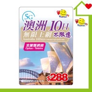 澳洲10日5G無限數據 ( (不限速) 原價$288｜澳洲SIM卡｜澳洲數據卡｜澳洲上網｜支援雙網絡 (Optus/Telstra)