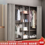 W-8&amp; Floor Hanger Bedroom Household Dust-Proof Open Wardrobe Multifunctional Storage Cloakroom Room Storage Rack HWJE
