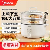 Midea electric steamer multi-functional three-layer fondue cooker cooking pot household large-capacity reservation timer steamer cooker egg steamer steamed vegetables 美的 电蒸锅 电煮锅 电火锅多用途锅家用电锅蒸包子锅电热锅煮蛋器三层蒸笼 16L大容量
