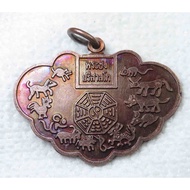 12 Zodiac Coins Phra Hong Parishap Pikulthong Temple Provincephetchabun