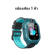 VFS นาฬิกาเด็ก ส่งจากไทย Q19 Smart Watch นาฬิกาโทรศัพท์ นาฬิกาป้องกันเด็กหาย ติดตามตำแหน่ง ถ่ายรูป ใส่ซิม SOS Kids SeTracker นาฬิกาข้อมือ  นาฬิกาเด็กผู้หญิง นาฬิกาเด็กผู้ชาย