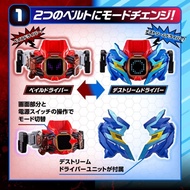 [ Ori] Bandai Dx Vail Driver &amp; Destream Driver Unit Kamen Rider Revice