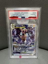 [Sell/Trade] PTCG 捷拉奧拉 PSA10 s12a 220/172