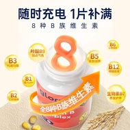 Bayer Bakingy gloryfeel Composite Germany gloryfeel Multivitamin b Family 200 Tablets 8 Types VB Men