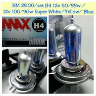 H4 Maxx Watt [ 5000k ]