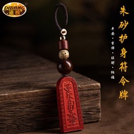 Cinnabar Pendant Men Women Security Security Pendant Body Protection Bag Natural Jewelry Security To