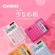 Casio casio Official Website MS-20UC Girl Calculator Business Office College Students Fashion Cute G