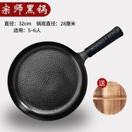 Non-stick Flat Iron Skillet