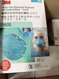3M 1860S N95 醫療外科口罩