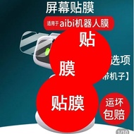 TQ~Suitable for aibi Machine Film Smart Pet Machine Film Living Al Screen gpt Abby Pocket Protective