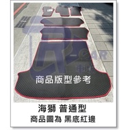 Toyota-98/October~07/June SOLEMIO HIACE Hynix Ordinary Type Special Car Wear-Resistant Waterproof Fo