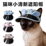 Kitten Hat Earless Cat Cat Outdoor Sun Hat Summer Cute Pet Sun Hat Adjustable Sun Hat Cat Hat