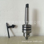 Magnetic Drill Chuck Magnetic Drill Chuck Table Drill, Radial Drill, Twist Drill Chuck MT1 2 3 4 5