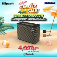 Klipsch HERITAGE GROOVE Portable Bluetooth Speaker / Thaimart Hi-END