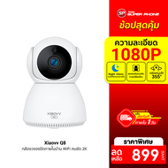[ราคาพิเศษ 899 บ.] Xiaovv Q8 กล้องวงจรปิด ภายในบ้าน 1080p (Chinese Version) หมุนได้ 355° Night Visio