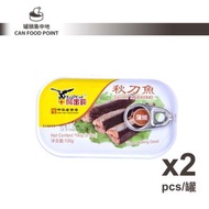 鷹金錢 - 小魔罐蒲燒秋刀鱼 100G [兩罐] [D53] 罐頭 魚罐頭