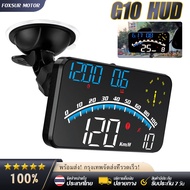 FOXSUR ไมล์รถยนต์ G10 GPS รถยนต์หัวขึ้นแสดง USB รถ HUD Speedometer Head-Up Display Digital Car Speed