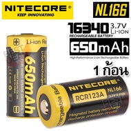 1 x Li-ion Rechargeable Battery NiteCore NL166 6340 RCR123A 650 mAH 3.7V แบตเตอรี่และอุปกรณ์ชาร์จไฟ 