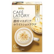 (訂購) 日本 Cafelatory 即沖 夏威夷果仁白朱古力棒 6條 (6 盒裝)