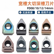 Wide Groove Blade FD08/FD10/FD12/FD14mm Steel Parts Stainless Steel Large Cut Deep Surface Grooving 