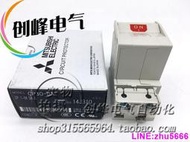 [現貨]三菱設備斷路器 CP30-BA 2P 1-M 1A 2A 3A 5A 7A 10A 15A 20A 30A