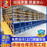 Heavy Thickened Platform Shelf Warehouse Loft Shelf Warehouse Loft Heavy Shelf Steel Two-Tier Wareho