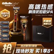 吉列（Gillette）剃须刀刮胡刀手动亲肤 发热石SPA级剃须先锋 5层超薄刀片 LABS热感（1刀架6刀头+充电底座）